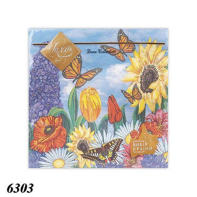 Серветка Luxy Сонячний день 18 шт тришарова