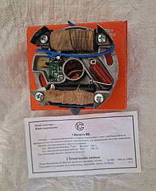 Крот Запалювання, МБ Совек Україна мотоблок