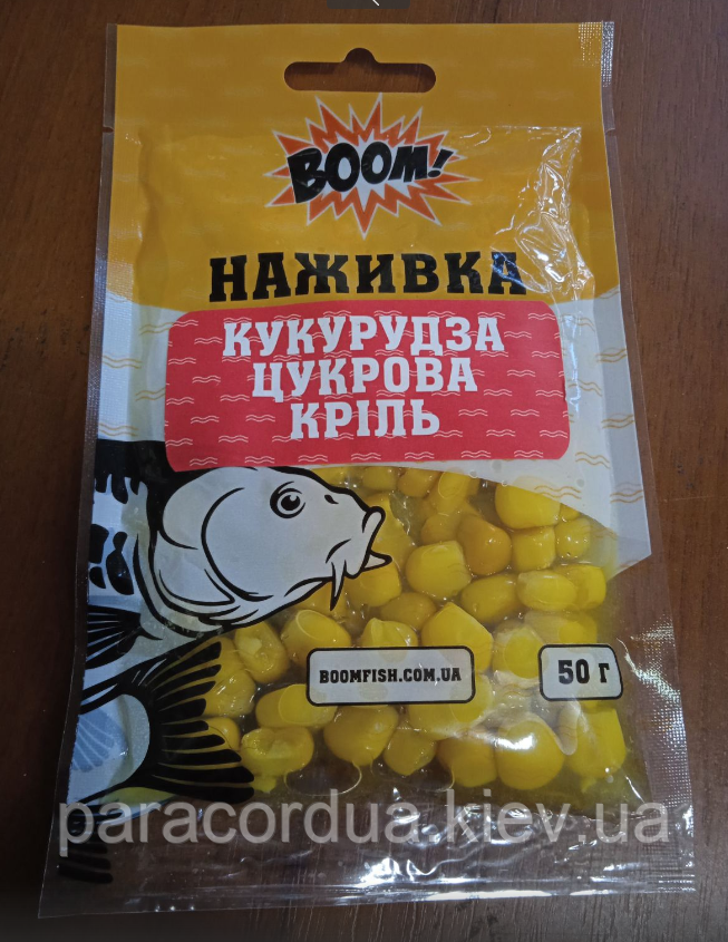 Наживка Кукурудза цукрова "BOOM" 50г