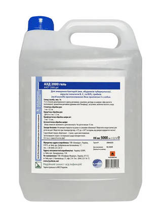Антисептичний засіб Бланідас 2000 гель, 5 л, фото 2