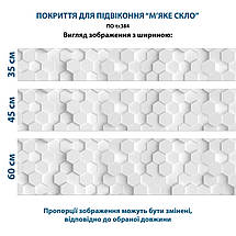 Покриття для підвіконня, м'яке скло з фотодруком Об'ємні білі соти 35х100 см ПО-tx384, фото 4