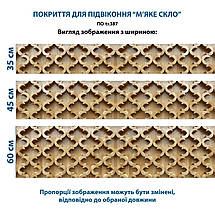 Покриття для підвіконня, м'яке скло з фотодруком Об'ємні візерунки з дерева 35х100 см ПО-tx387, фото 4