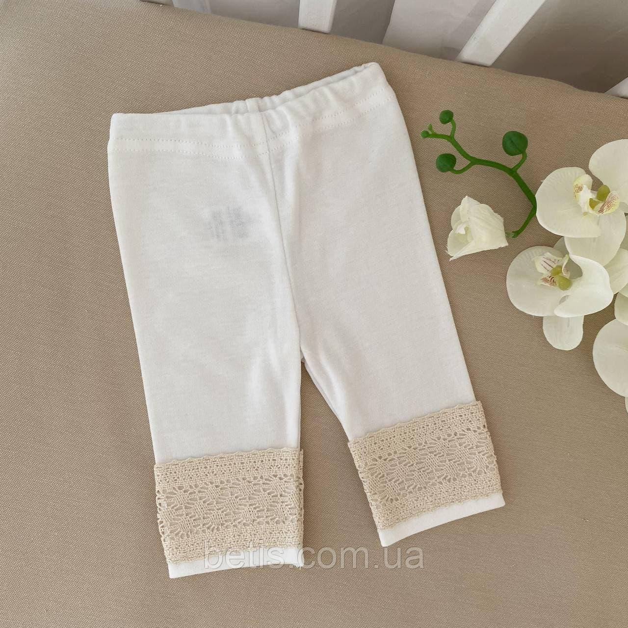 Лосини "Аріна-2"