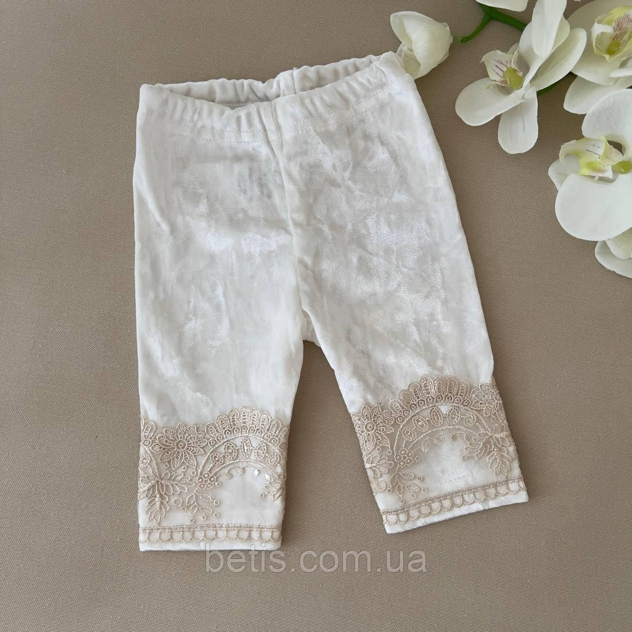 Лосини "Оксамитовий блиск-2"