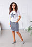 Літній костюм "Афіна" оптом | Норма, фото 7