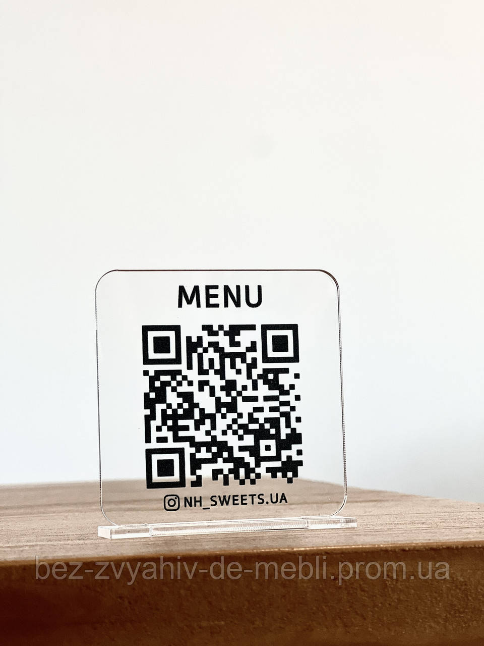 Qr-код з акрилу для оплат і відгуків інставізитка на стіл для кафе, салону краси, кав'ярні, бару ПРОЗОРА, фото 1