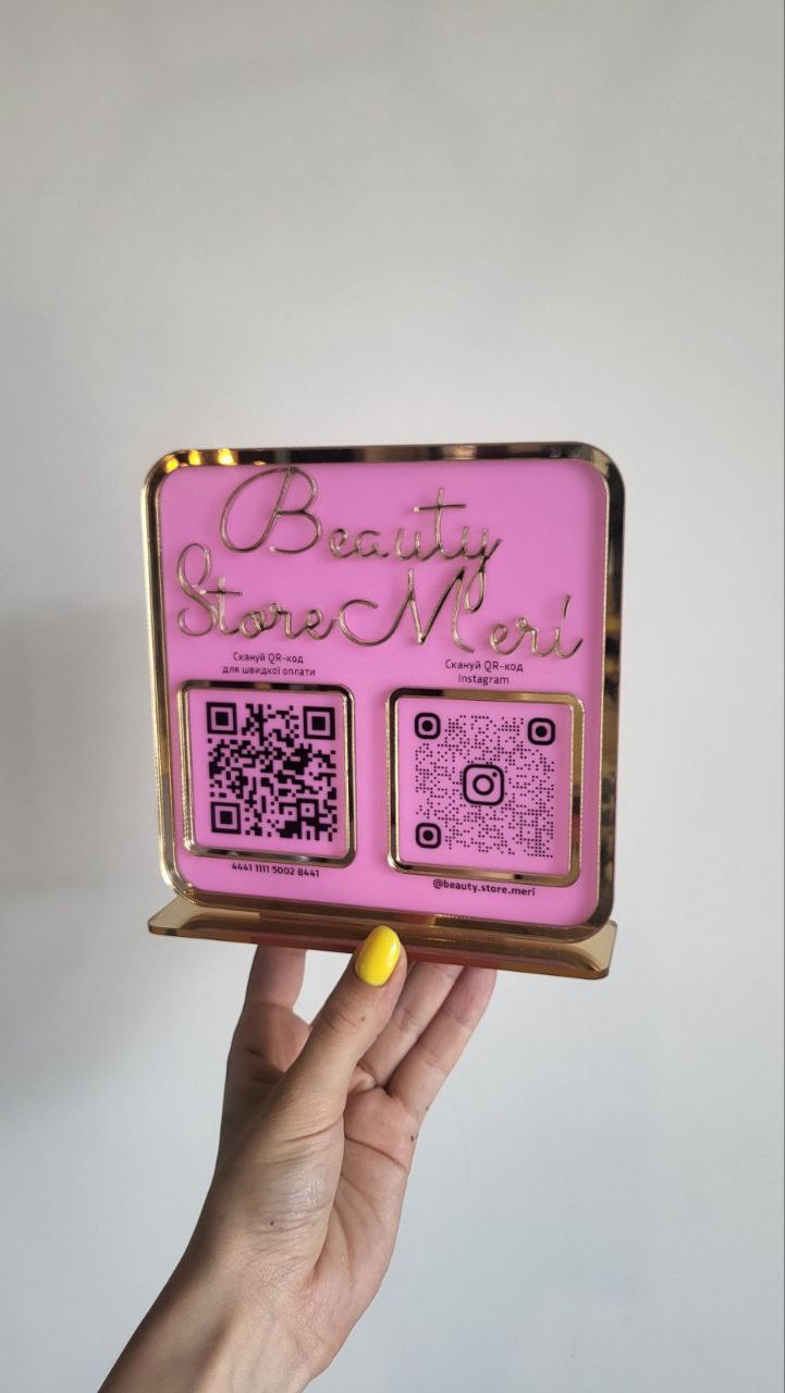 Рожевий QR-Код В Золотій Рамці