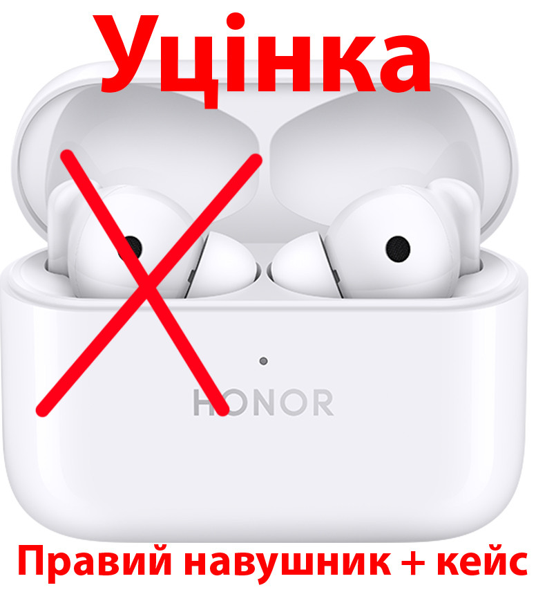 Уцінка* Навушники Honor Earbuds 2 Lite (SE) white *Правий навушник + кейс