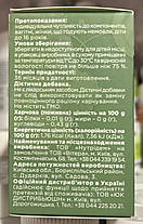 Мастолек 30капс комплекс для нормалізації метаболізму естрогенів, профілактики мастопаті Витера, фото 4