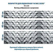 Покриття для підвіконня, м'яке скло з фотодруком Об'ємні багатокутні блоки 35х100 см ПО-tx389, фото 4