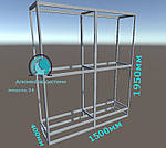 150х40х195см / Готовий конструктор з торгівельних профілів