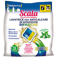 Капсули для прання