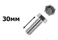 Болт М5х30 мм. з шестигранной головкой DIN933 (уп.\200шт.)