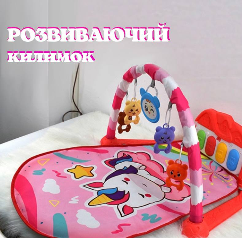 Розвиваючий музичний килимок для немовля "BABY PLAY" 608-8 C з дугою