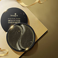 Гідрогелеві патчі з чорними перлами IMAGES Eye Mask Pearl Lady у банці під очі 80 г 30 шт., фото 4