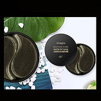 Гідрогелеві патчі з чорними перлами IMAGES Eye Mask Pearl Lady у банці під очі 80 г 30 шт., фото 5