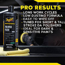 Полірувальна паста про швидка фінішна - Meguair`s Pro Speed Polish 946 мл. (M20032), фото 2