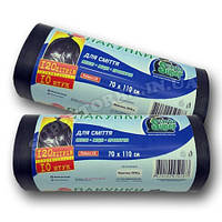 Сміттєвий пакет об'ємом 120 літрів розмір 70х110 см (LD) "Супер Торба" 10 шт/рул.