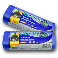 Пакети для сміття розмір 60х80 см об'єм 60 літрів "Супер Торба" (НD) сині 20 шт/рул.