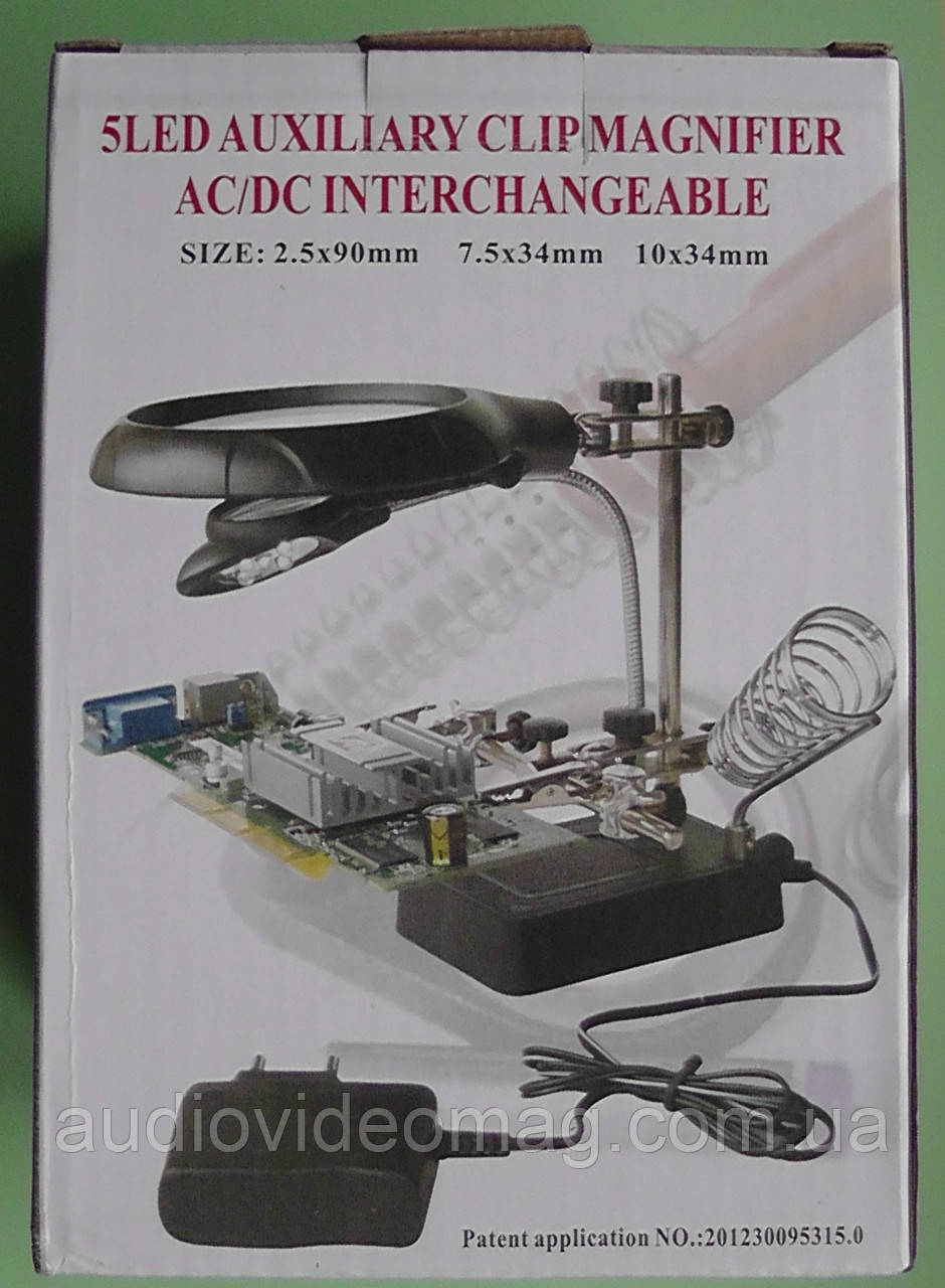 Лупа (2,5 х-7,5 х-10х) з затискачами, підсвічуванням і підставкою під паяльник, фото 1