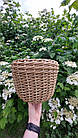 Кашпо з ротанга для квітів, плетений кошик для саду колір дерево ручної роботи 5 л, фото 7