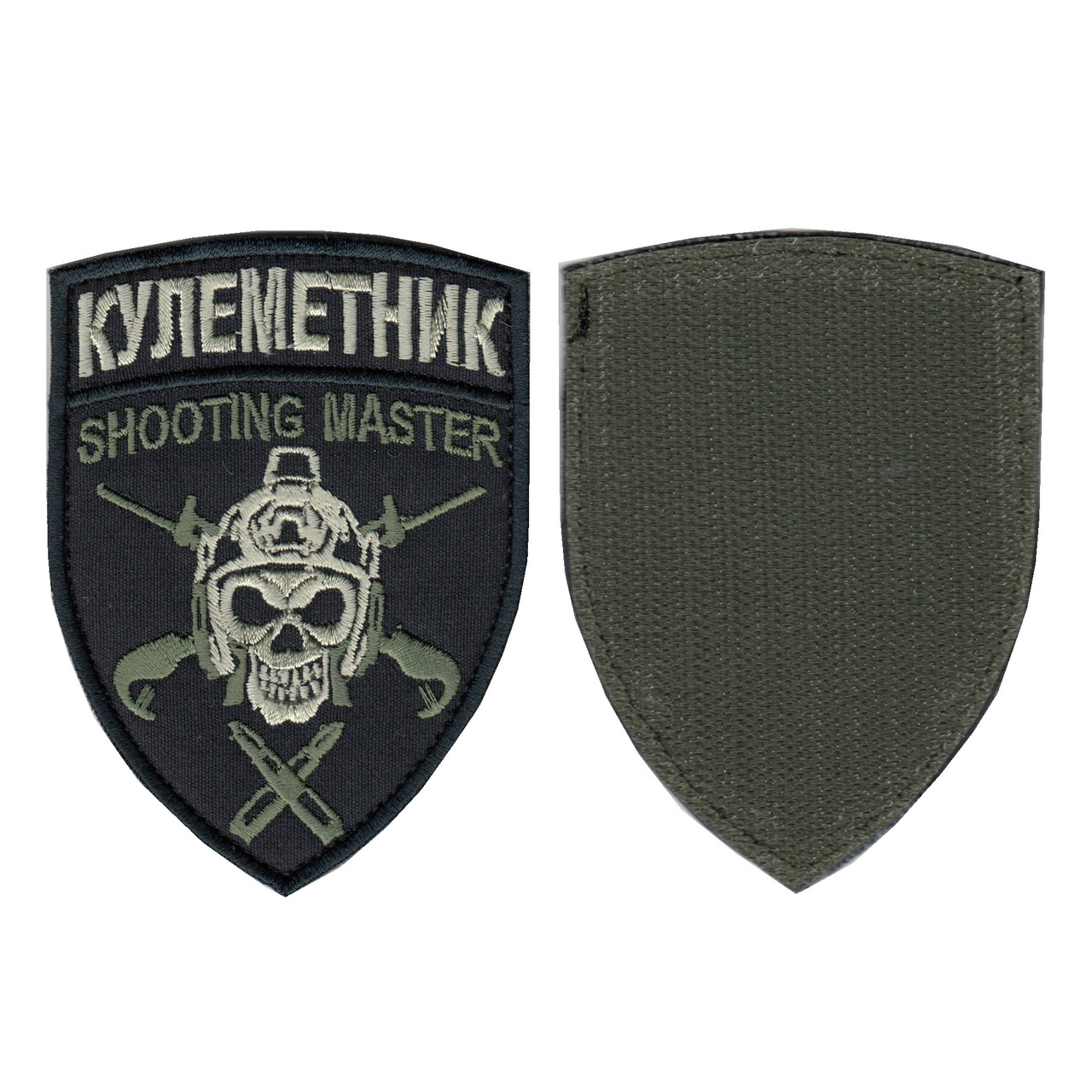 Шеврон ЗСУ, військовий / армійський, Кулеметник, на липучці, на чорному 7,5 см * 10 см