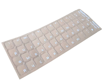 Універсальні захисні наклейки на клавіатуру 13*11 мм Прозорі з білими літерами (KG-11651)