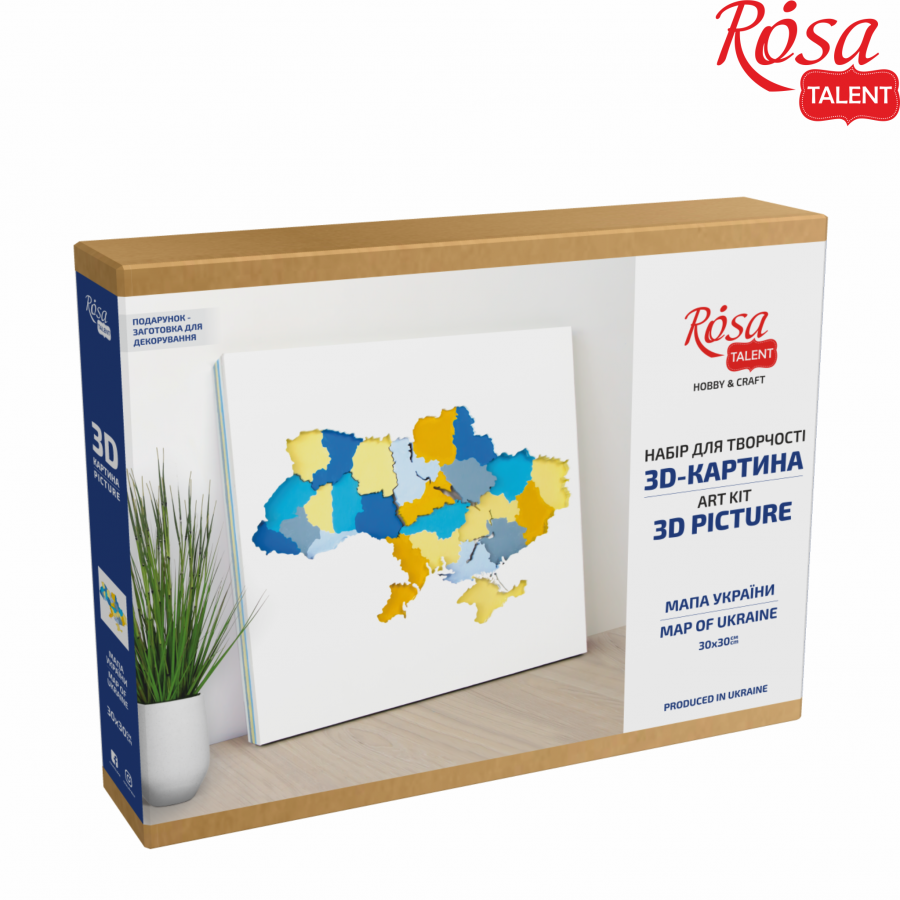Набір, картина 3D, „Мапа України“, ДВП ґрунтоване, 5 шарів, 30х30см, ROSA TALENT, фото 1