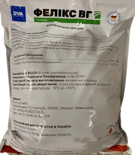 Гербіцид Фелікс 5 кг., фото 1