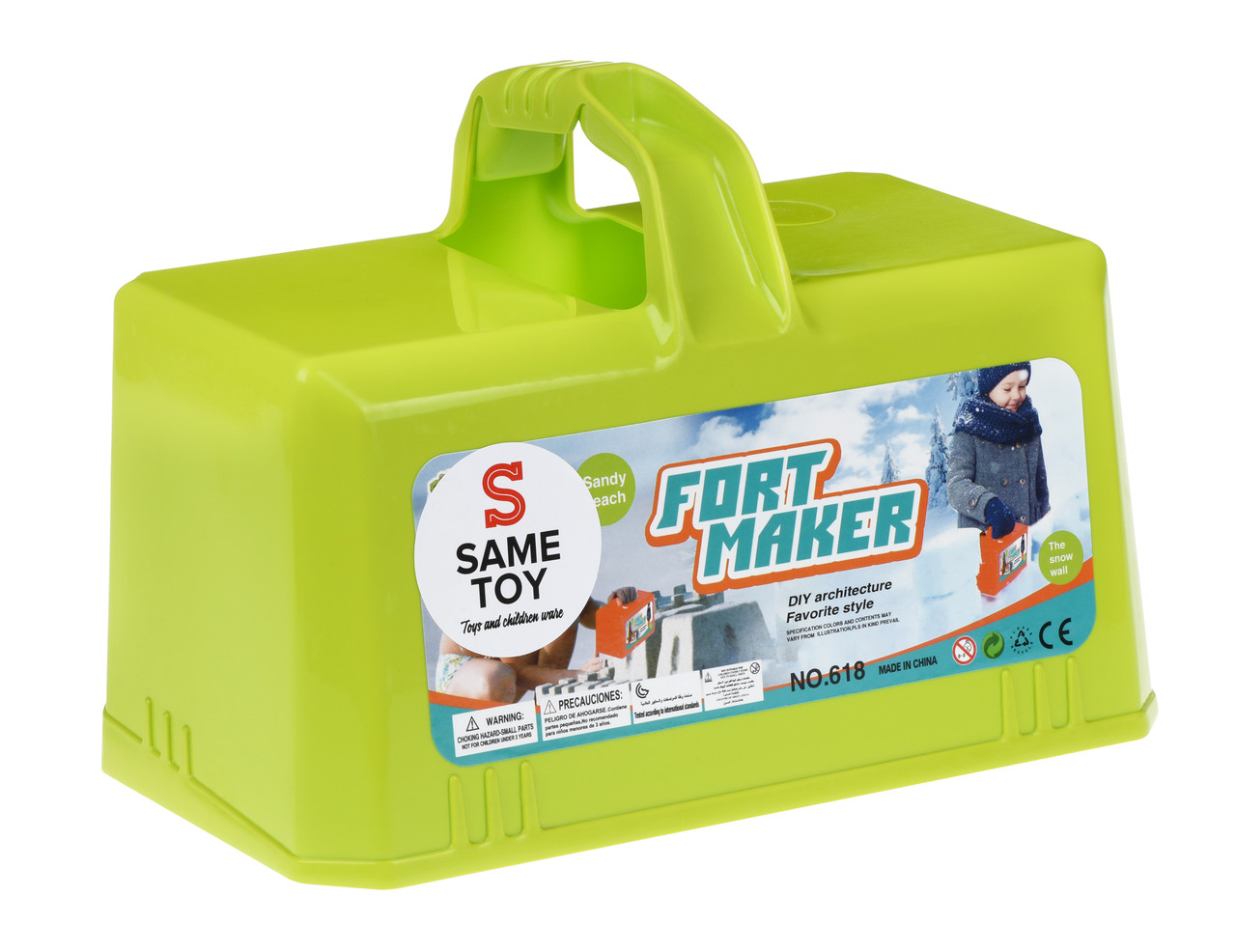 Same Toy Ігровий набір 2 в 1 — Fort Maker (зелений)