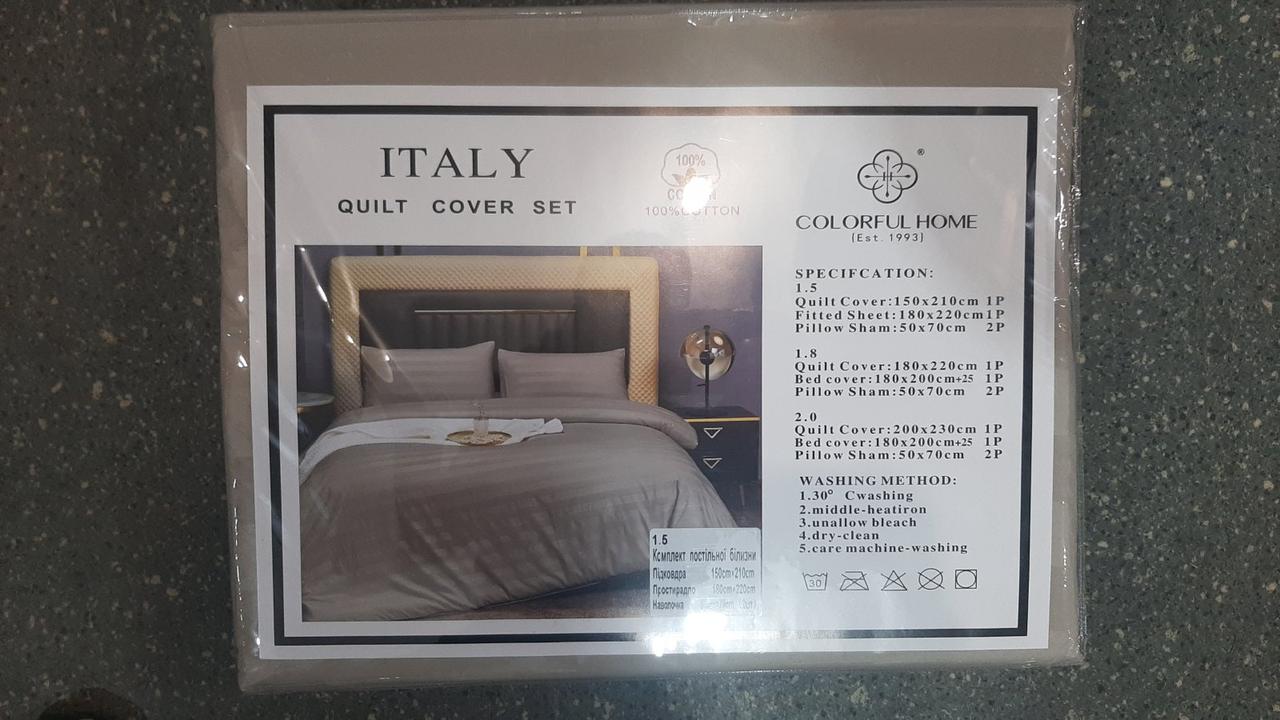 Комплект постільної білизни Colorful Home Italy 1,5-ий бавовна однотонний
