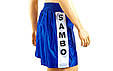 Кімоно самбо синє MA-3210-3 (х-б, р. 3 (160см), пл. 500 мг на м2), фото 2