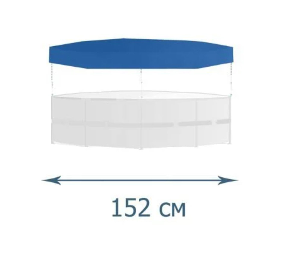 Тент - чохол для каркасних басейнів InPool 33003-1, 152 см
