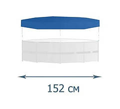 Тент - чохол для каркасних басейнів InPool 33003-1, 152 см