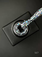 Гель лак Clow Glitter 567 Дизайнер (9мл.) - з пластівцями хамелеон різних розмірів і глітером