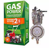 GasPower