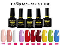 В1 Гель лак набір 10шт для манікюру та педікюру UV/LED, Meetnail