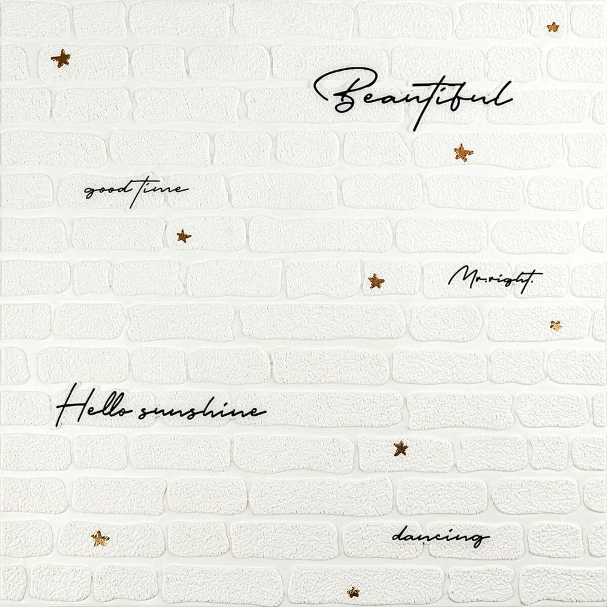 Панель стінова 3D 700х700х4мм Напис із золотом SW-00001979