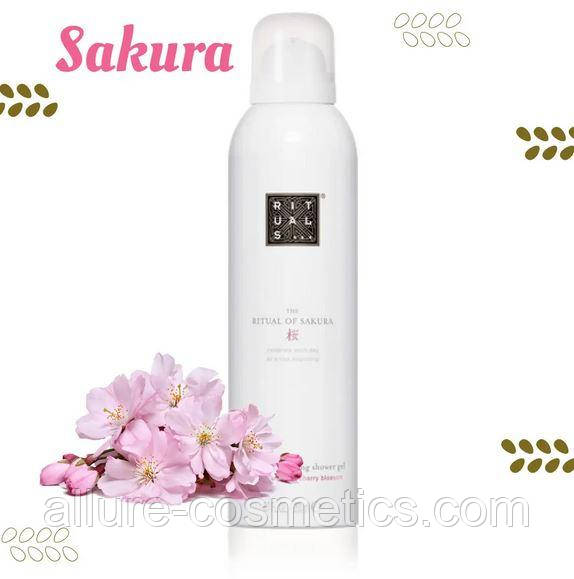Гель пінка для душу Rituals Sakura 200 мл