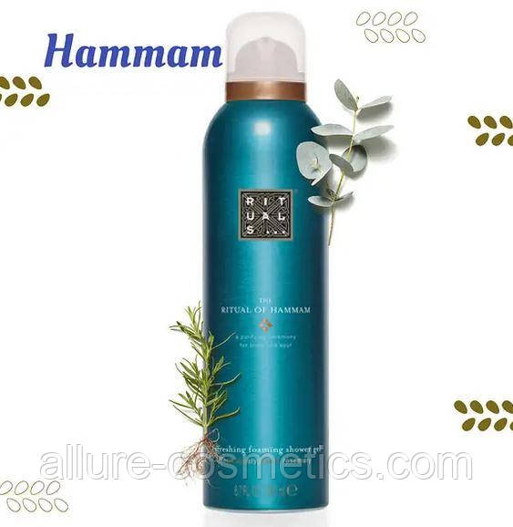 Гель пінка для душу Rituals Hammam 200ml
