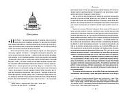 Нью-Йорк, фото 4