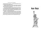 Нью-Йорк, фото 5