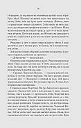 Герої, фото 3