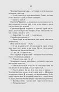 Герої, фото 6