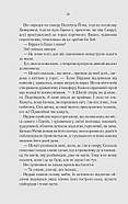 Герої, фото 8