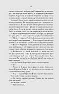 Герої, фото 10