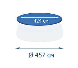 Тент - чохол для надувного басейну InPool 33034-1,  457 см
