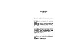 Романтична комедія. Limited edition, фото 2