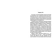 Романтична комедія. Limited edition, фото 3