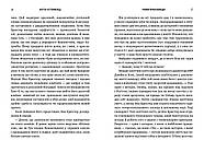 Романтична комедія. Limited edition, фото 4